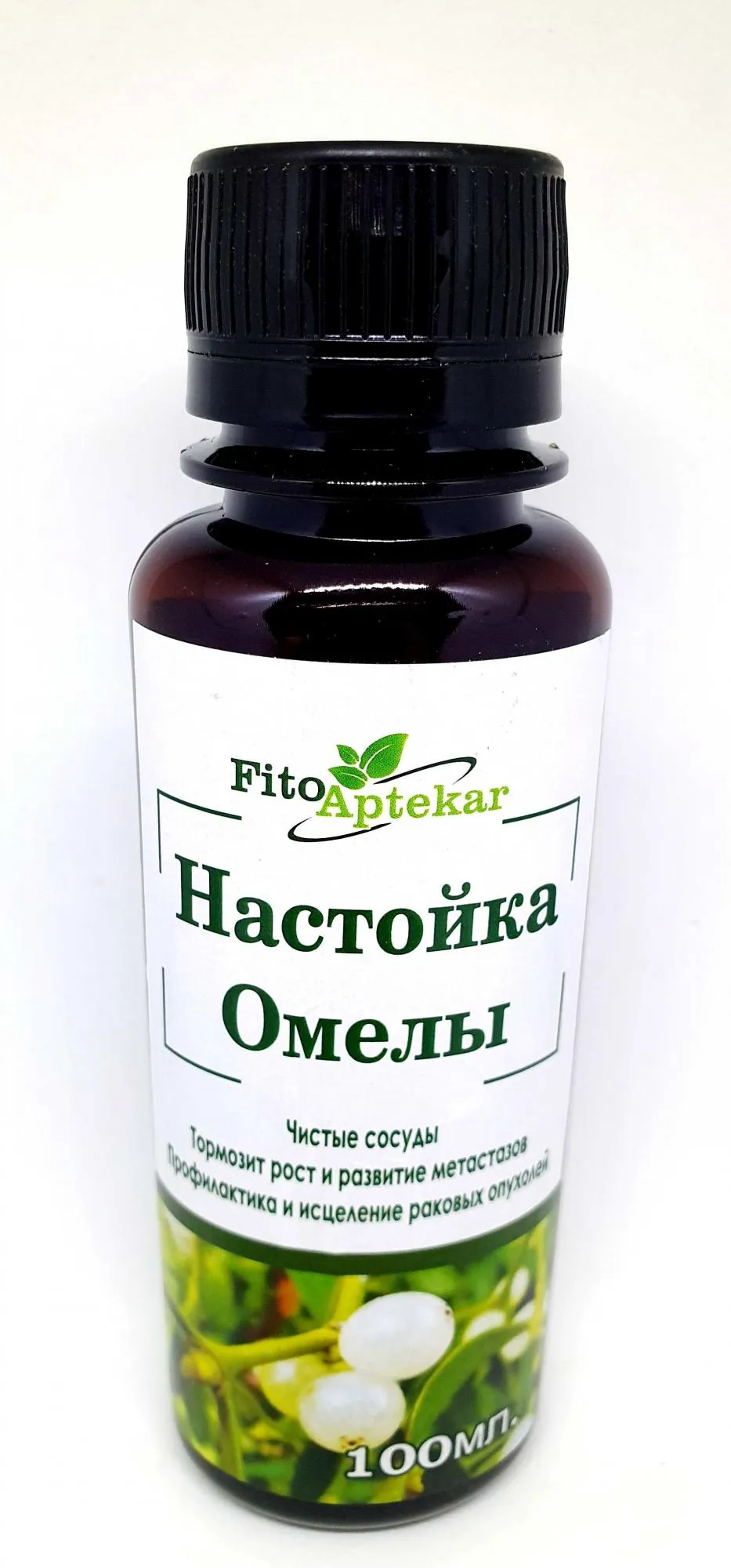 Омела настойка Омела настойка