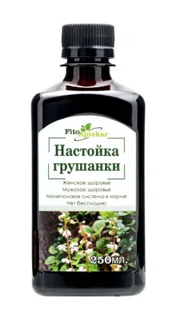 Грушанки настойка 