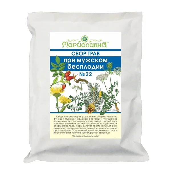 При мужском бесплодии сбор трав №22