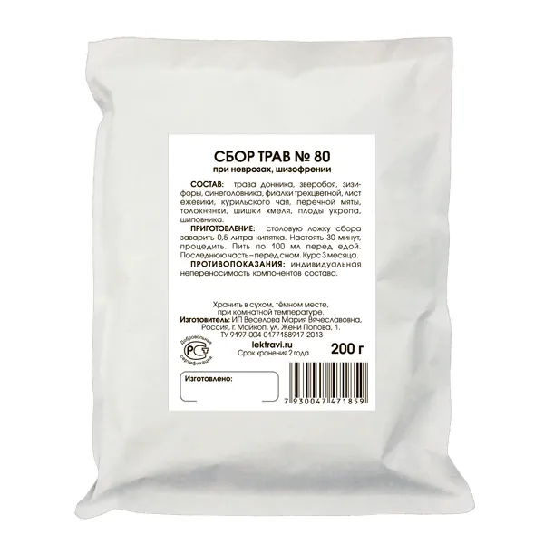 При неврозах, шизофрении сбор трав №80 