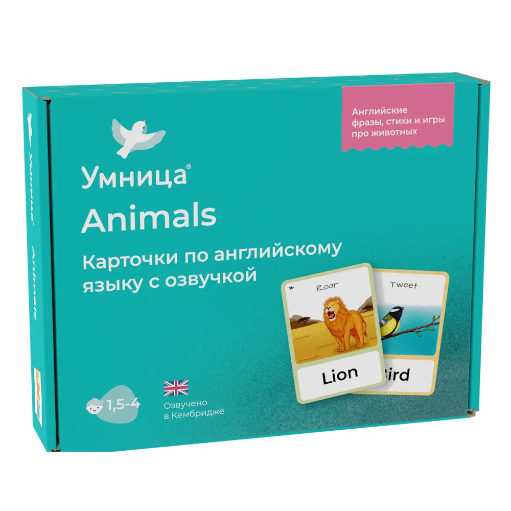 Карточки Animals на английском языке с озвучкой