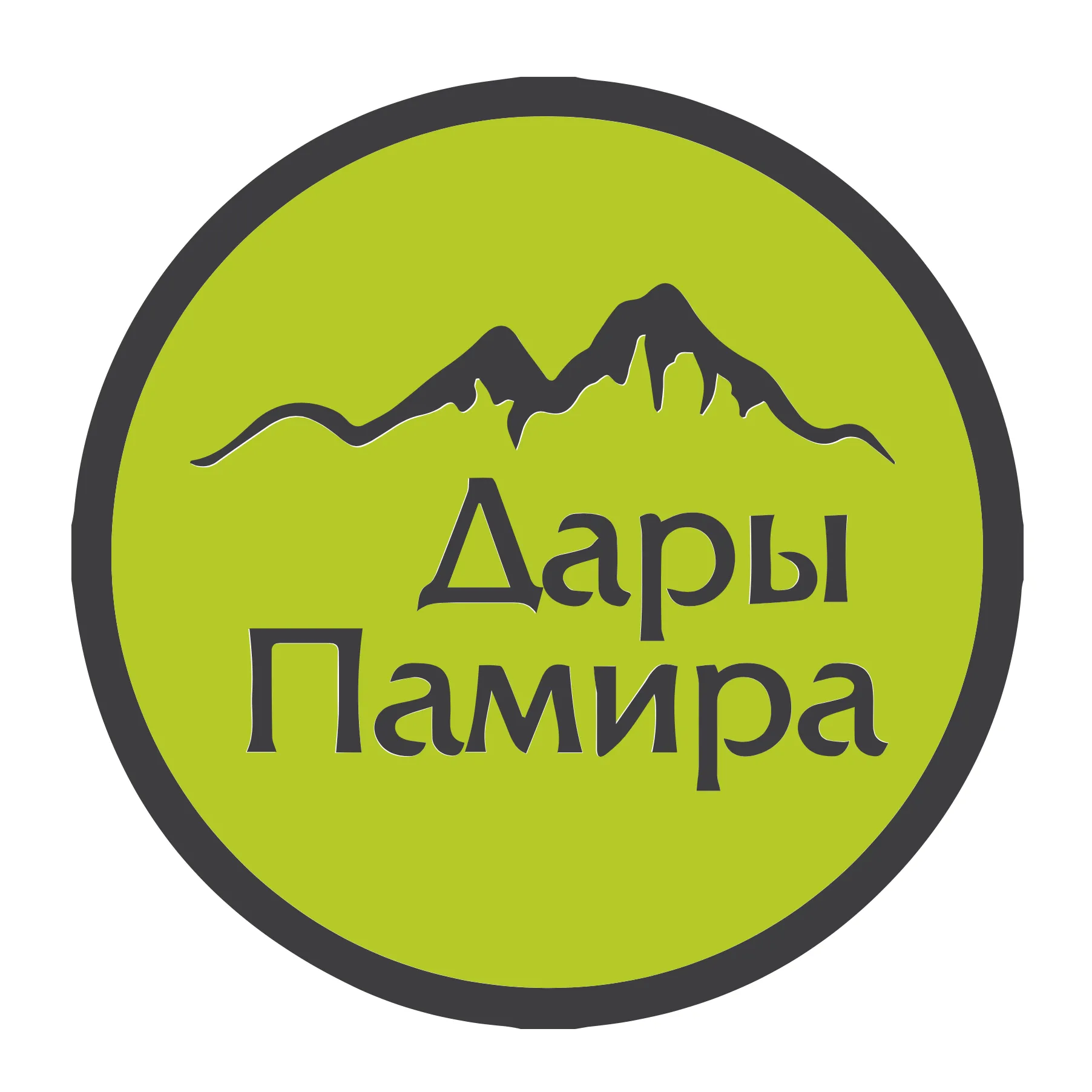 Дары Памира