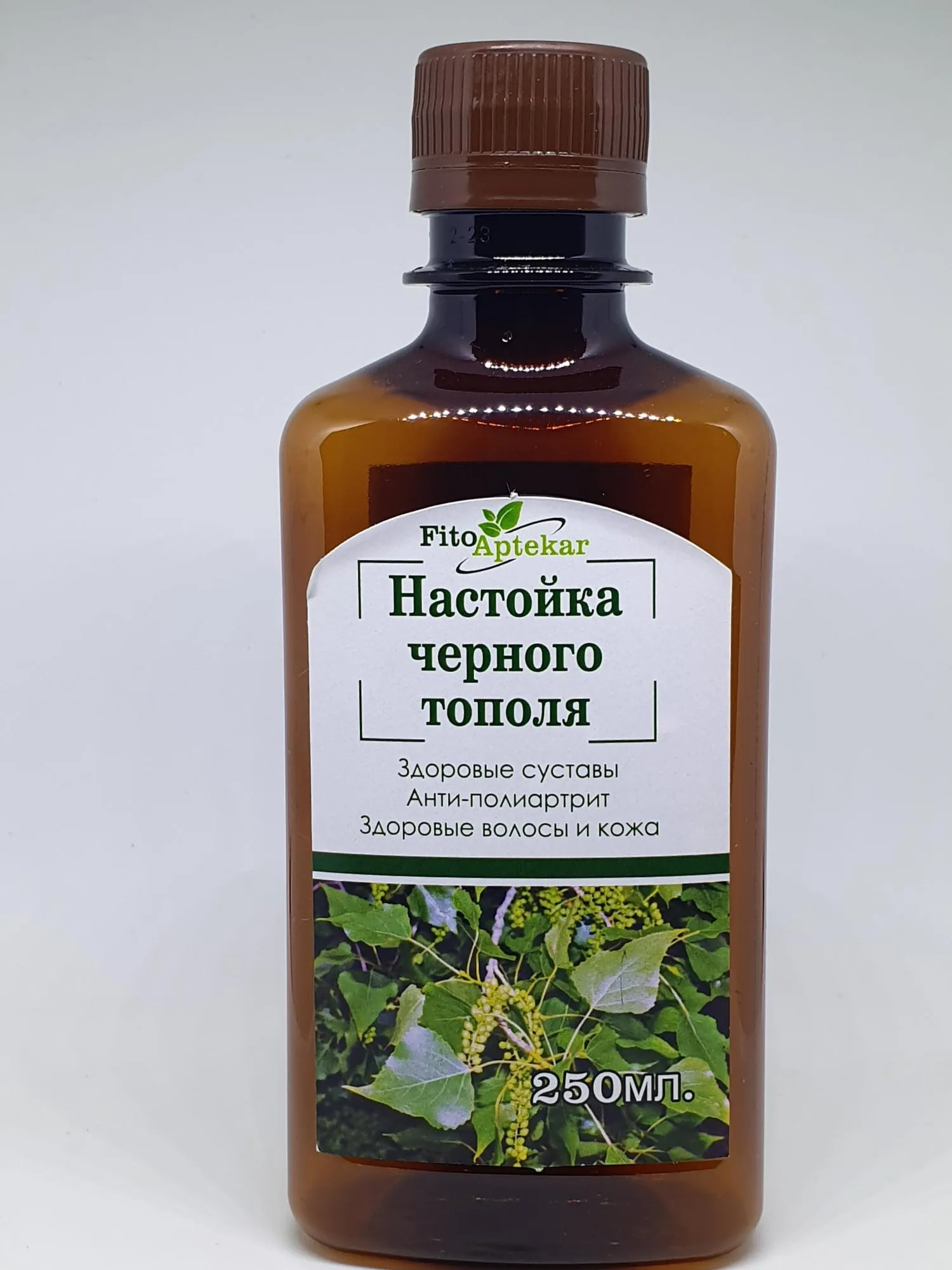 Тополь черный почки (настойка)