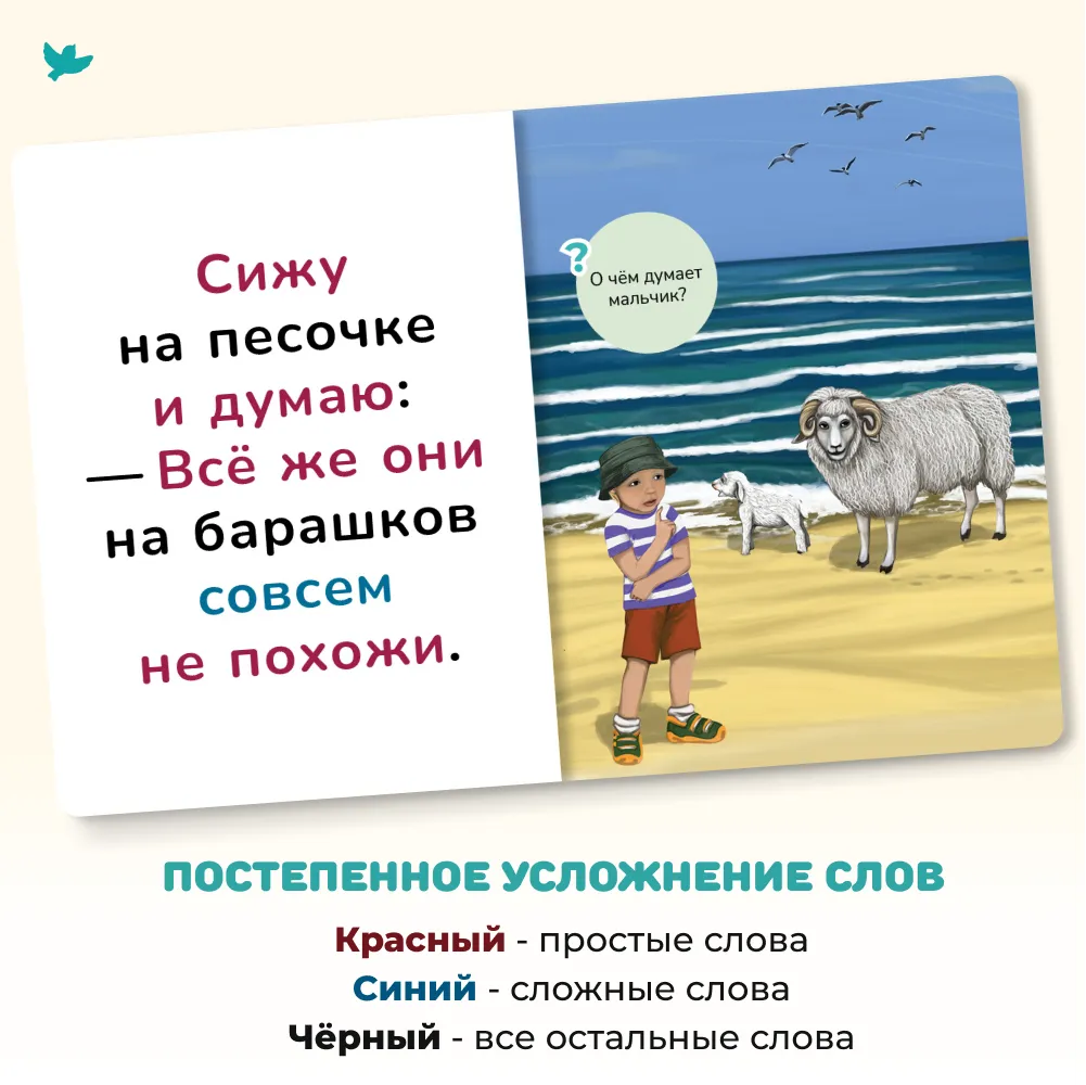 Книги Читаю легко (Лиса)
