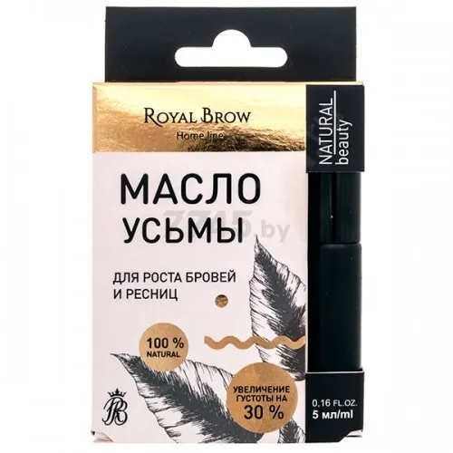 Усьмы масло