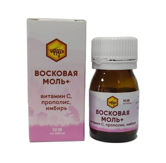 Восковая моль + витамин С, прополис, имбирь