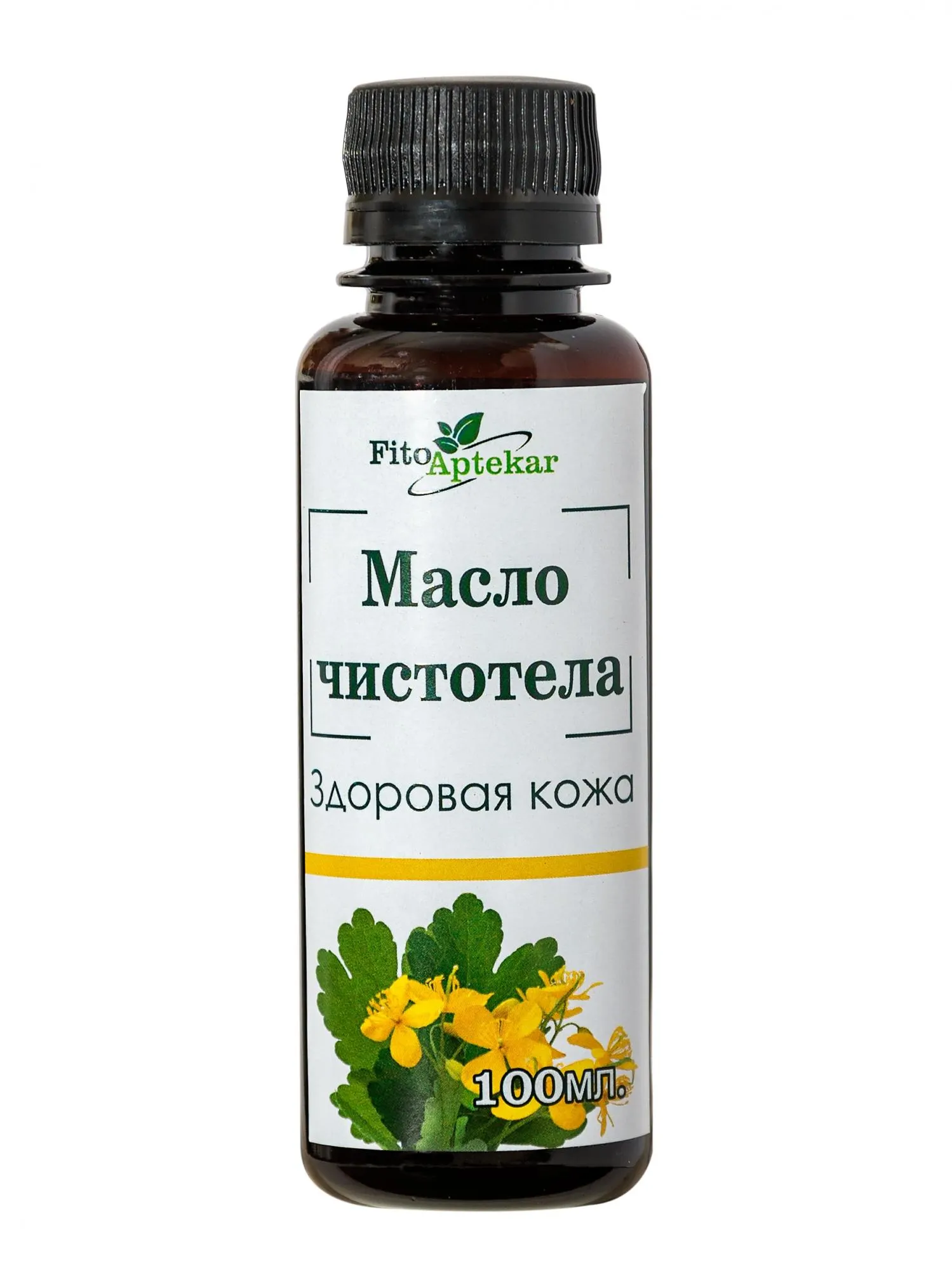Чистотел (масло) 