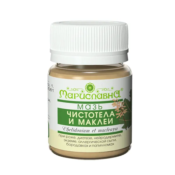 Чистотела и маклеи Мазь