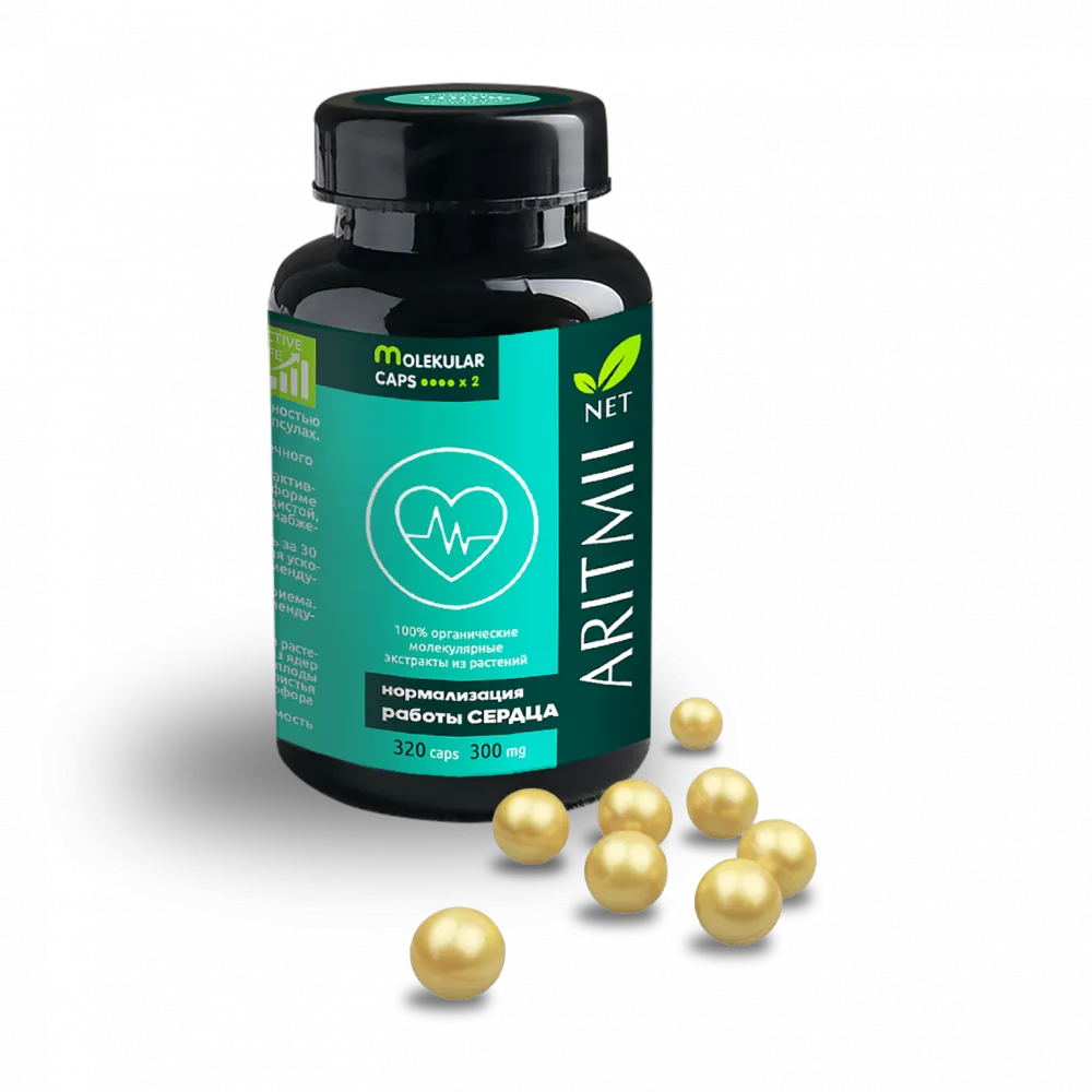 Аритмии нет (капсулы)