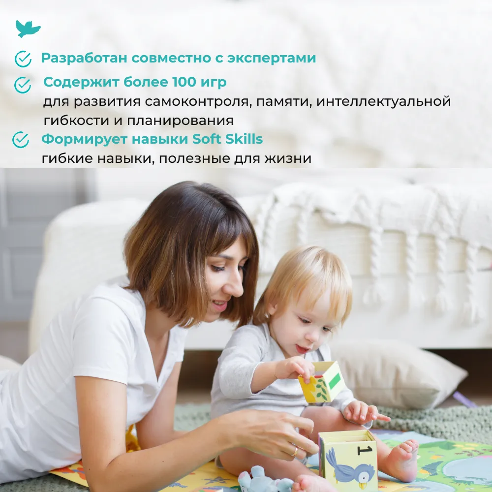 Игры Управляем мышлением