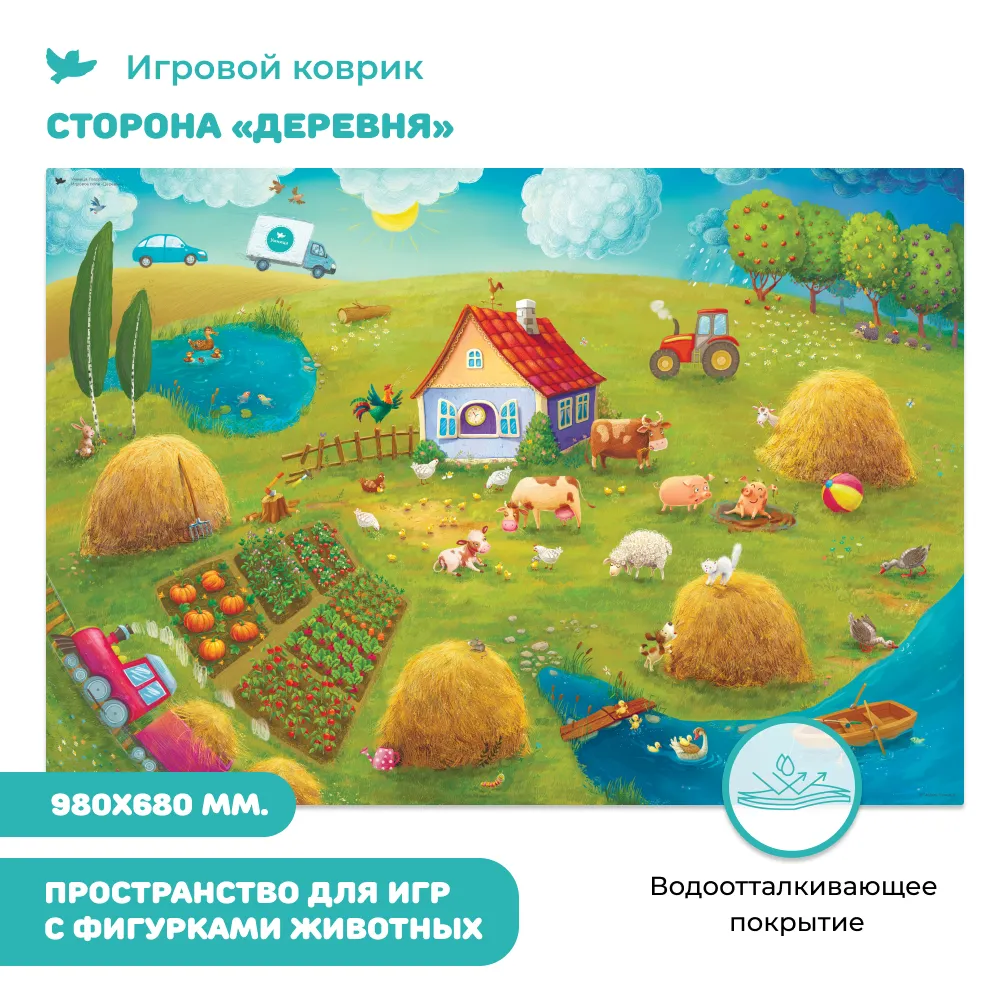 Коврик развивающий для малышей 