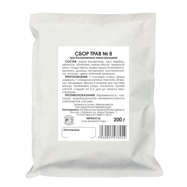 При болезненных менструациях сбор трав №8 