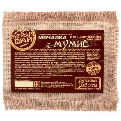 Мочалка льняная с мумие