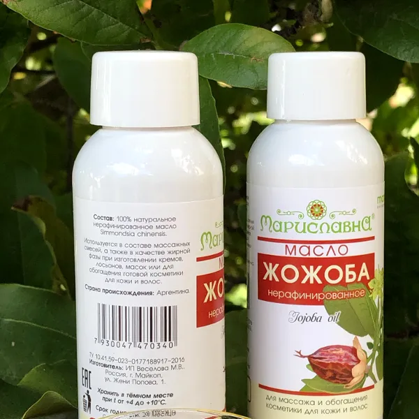 Жожоба масло
