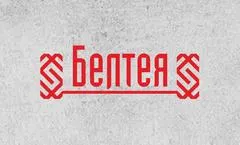 Белтея