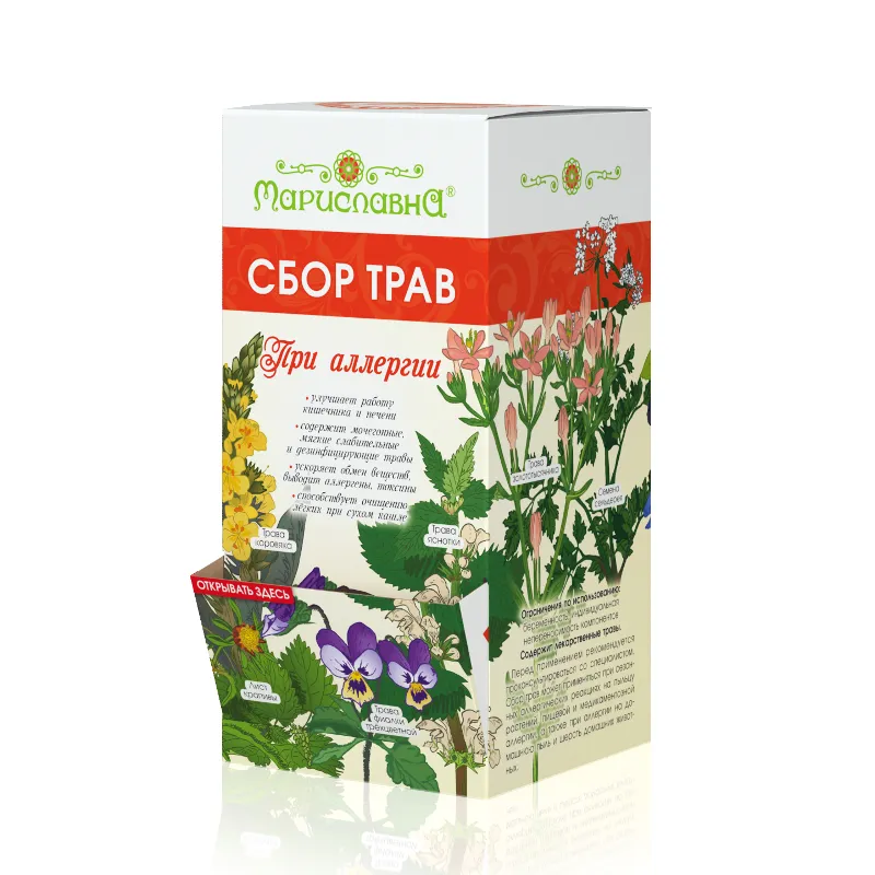 При аллергии сбор трав в ф/п