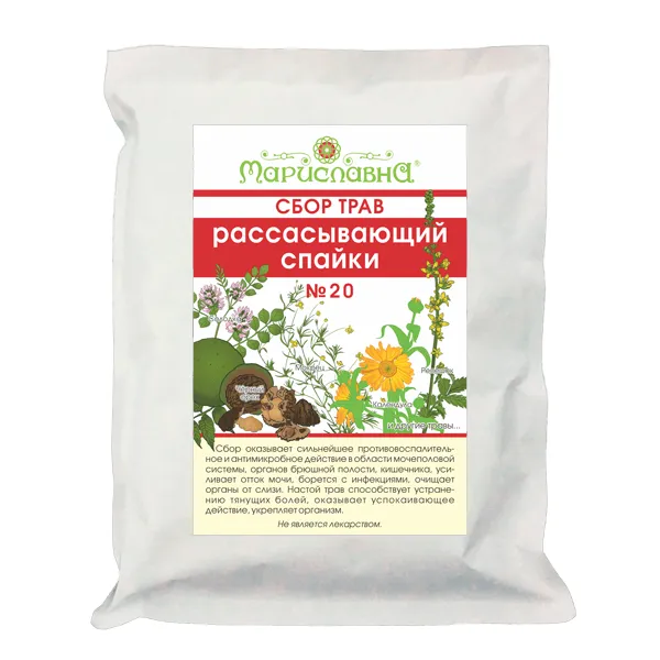 Рассасывающий спайки сбор трав №20 