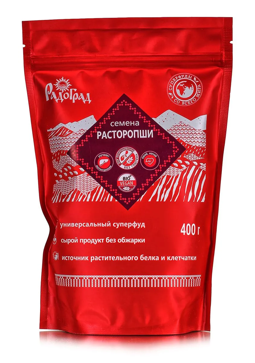 Расторопша (семена)