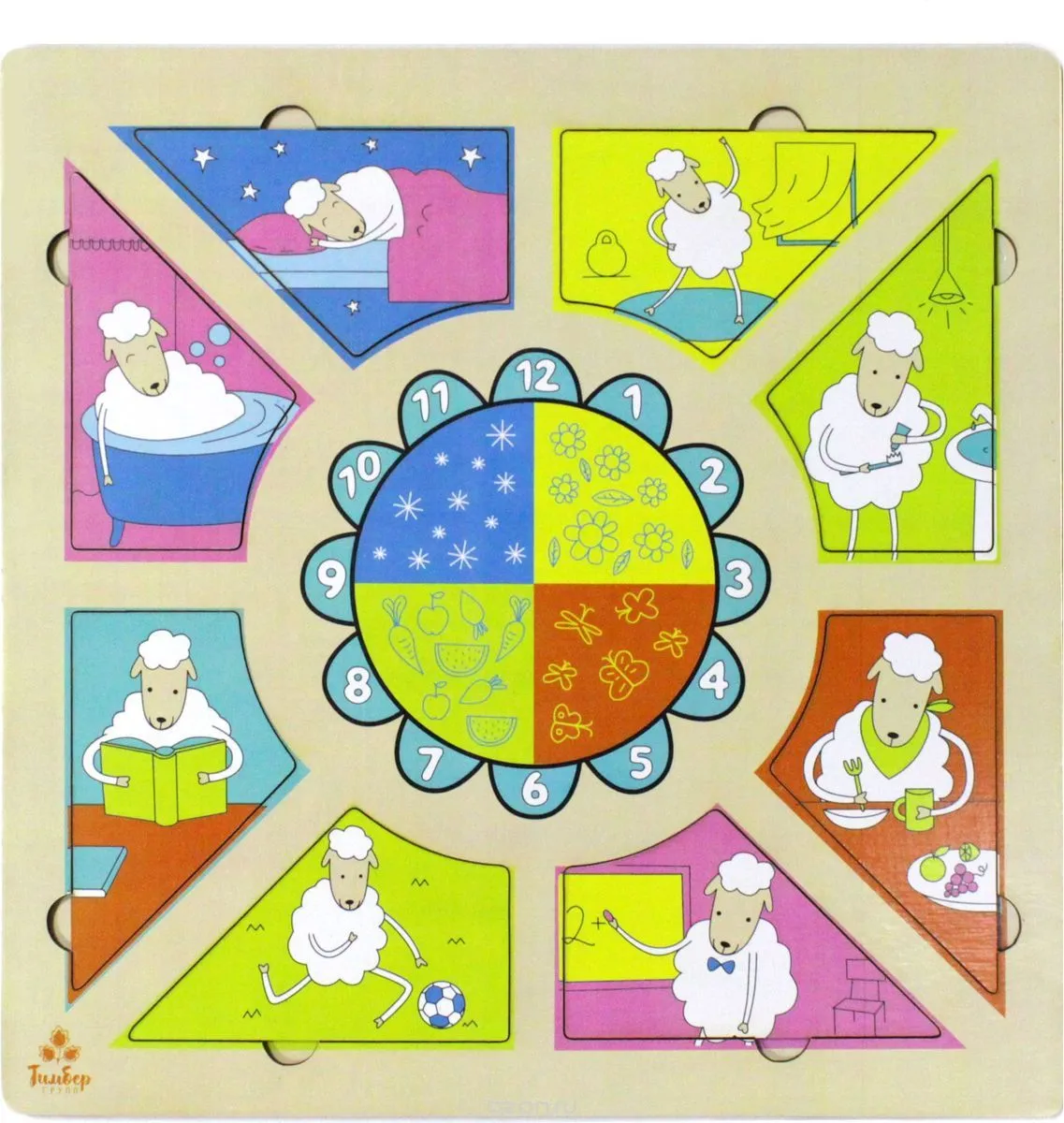 Игрушка Распорядок дня