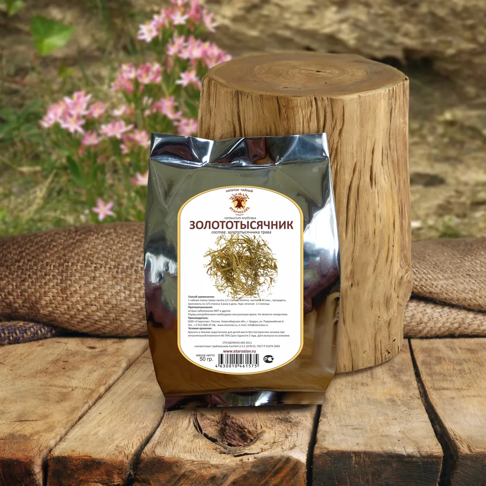 Золототысячник (трава) 