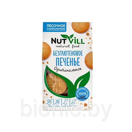 Печенье песочное безглютеновое