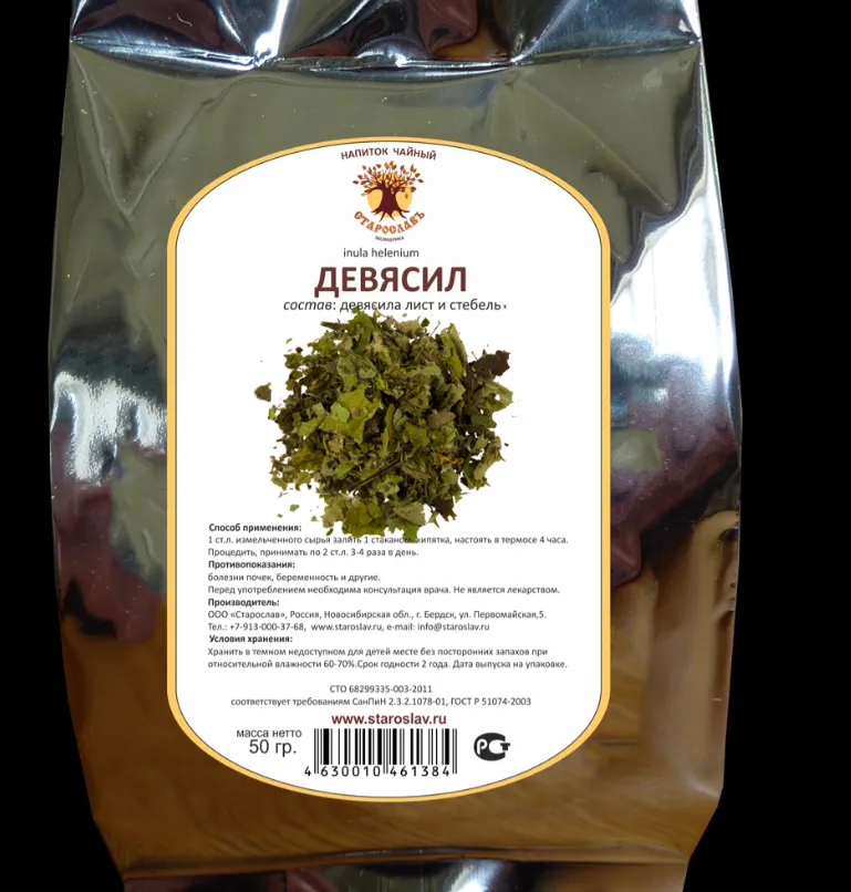 Девясил высокий (трава) Девясил высокий (трава)