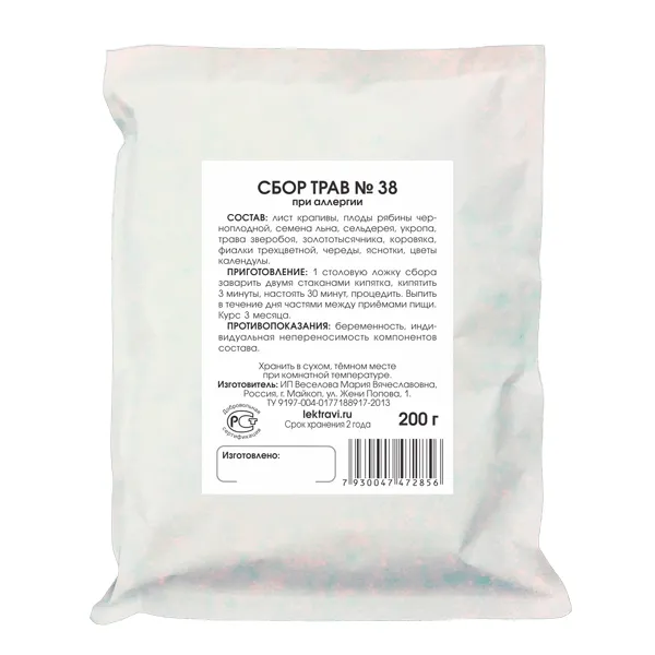 При аллергии сбор трав №38