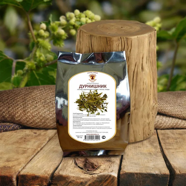 Дурнишник (плоды и трава)