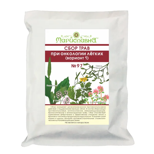 При онкологии легких (вар.1) №97 