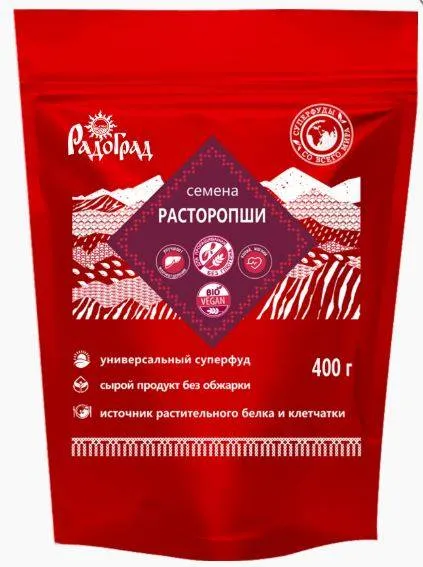 Расторопши семена