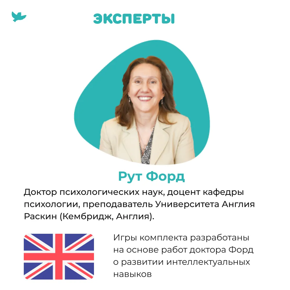 Соображалки Карточки для мозга