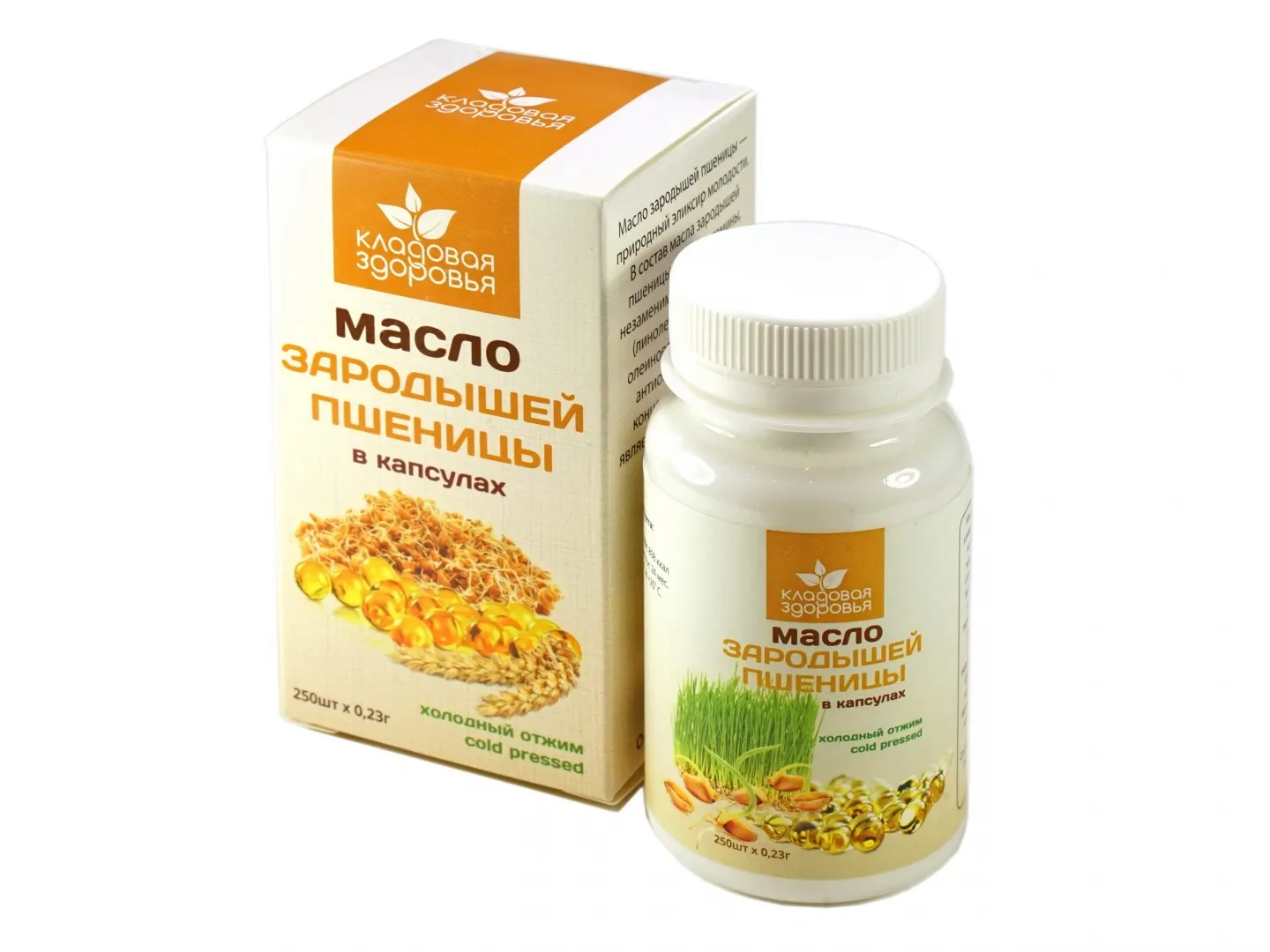 Зародышей пшеницы масло (капсулы)