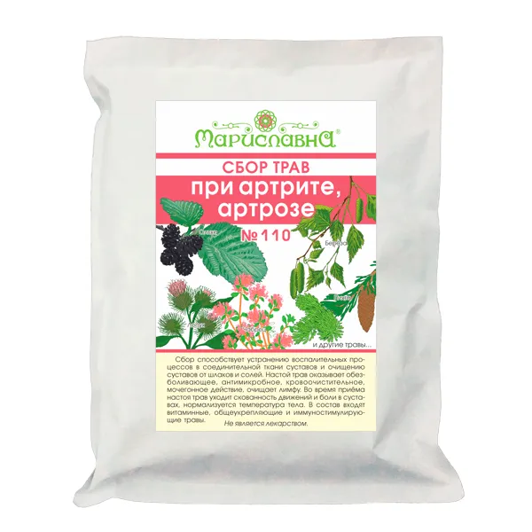 При артрите, артрозе сбор трав
