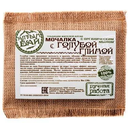 Мочалка льняная с голубой глиной