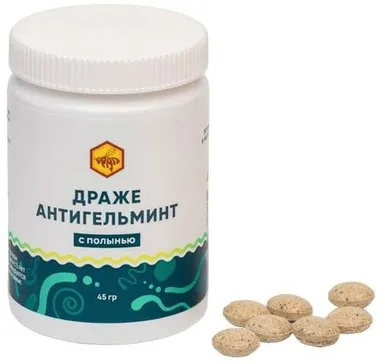Антигельминт с полынью драже Антигельминт с полынью драже