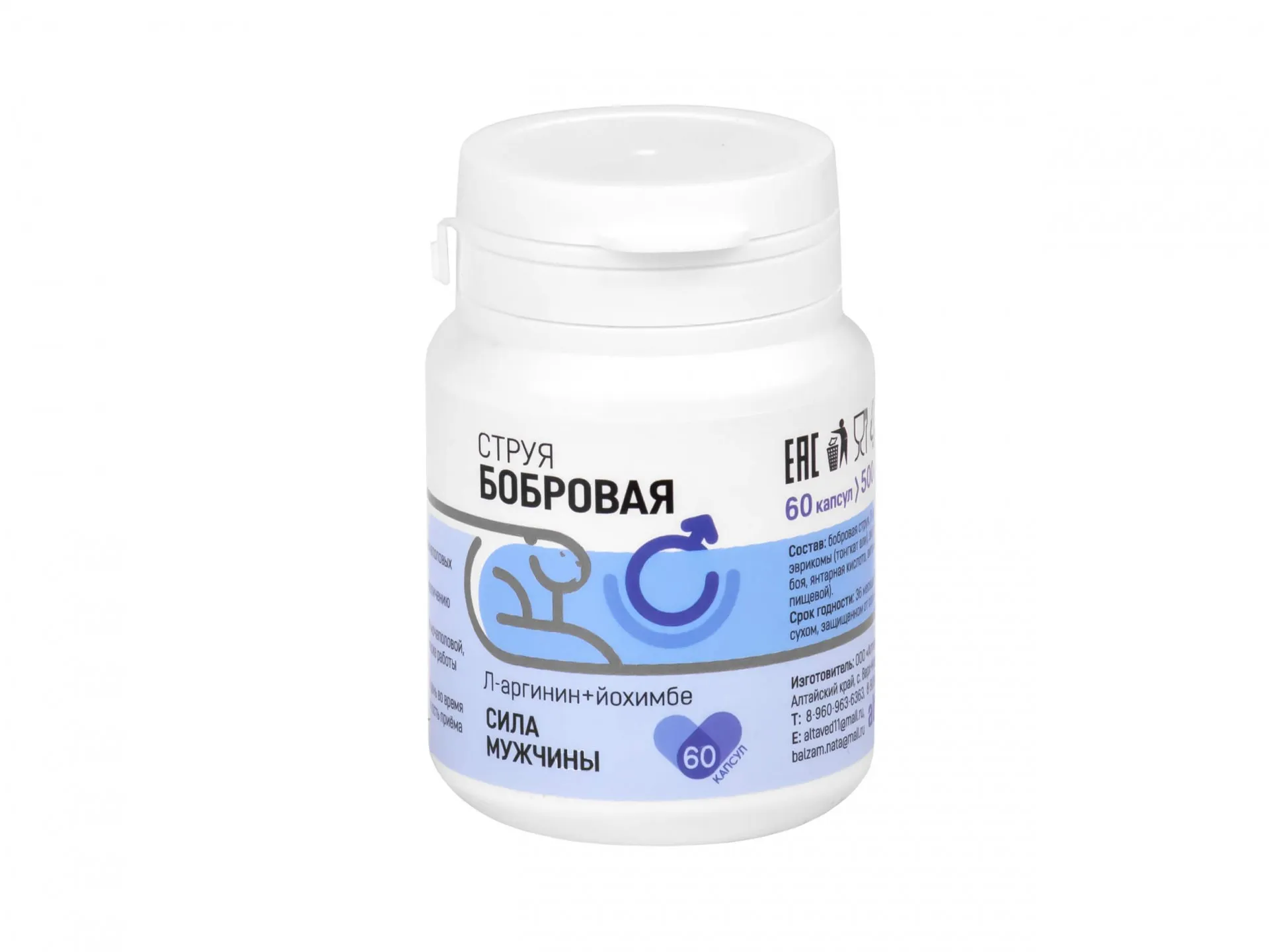 Бобровая струя Сила мужчины (Натурведъ №31)