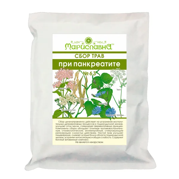 При панкреатите (сбор трав) №63