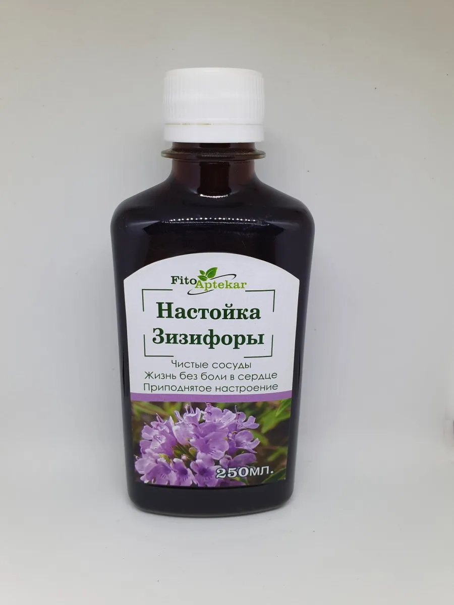 Зизифоры настойка 