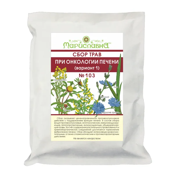 При онкологии печени (вариант1)