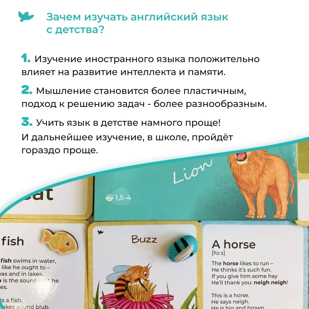 Карточки Animals на английском языке с озвучкой