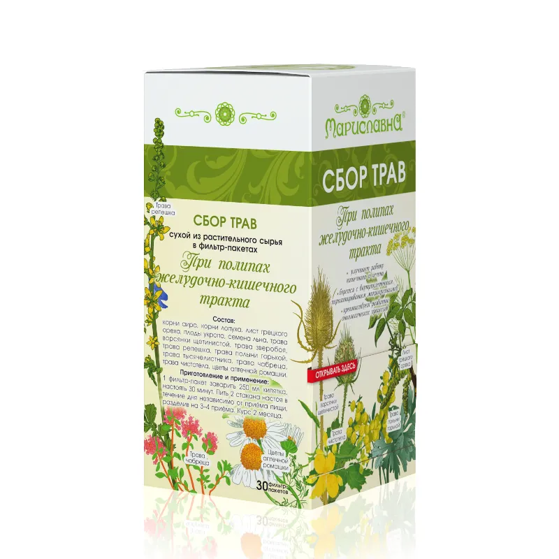 При полипах желудочно-кишечного тракта в ф/п