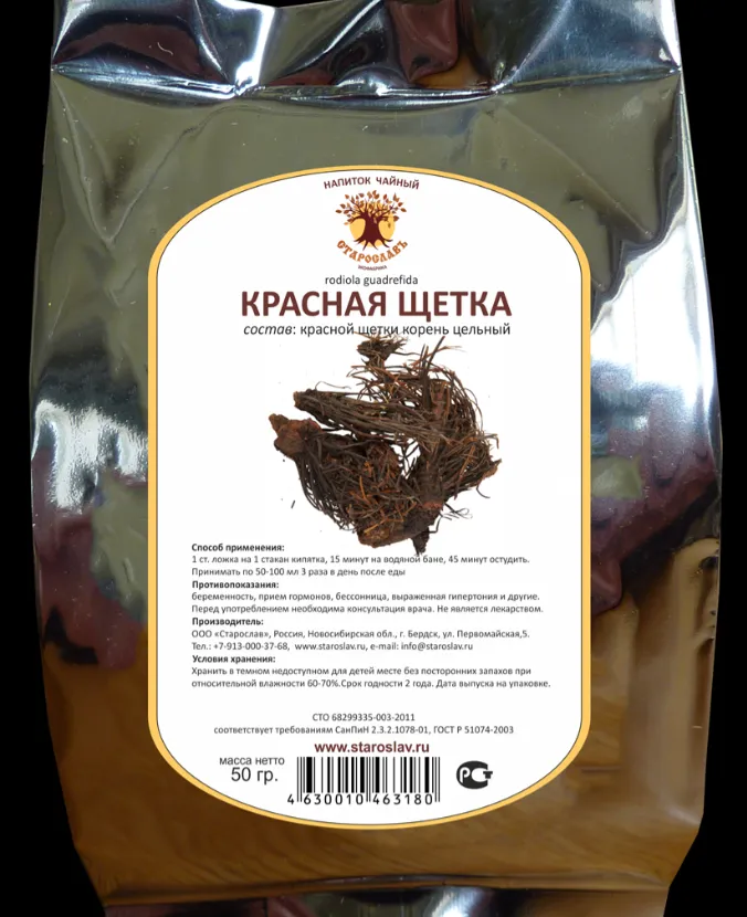 Красная щетка (корень)