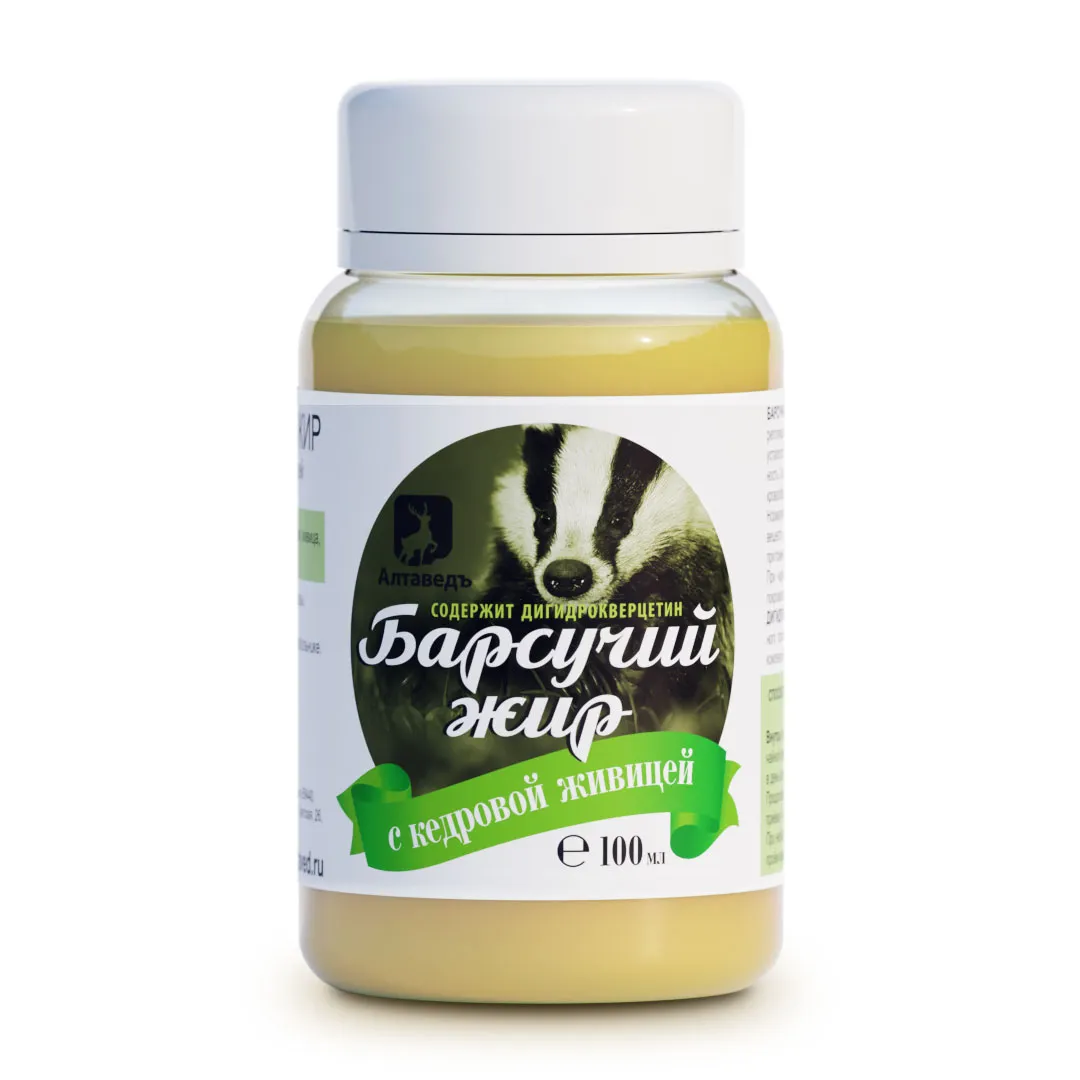 Барсучий жир с кедровой живицей