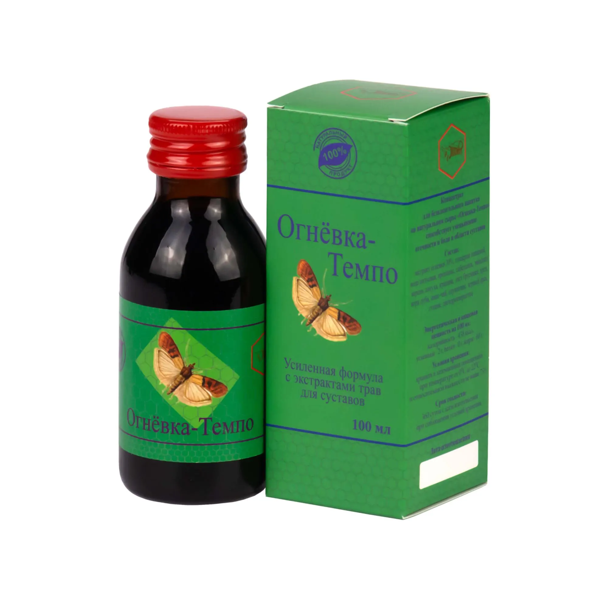 Огневка Темпо