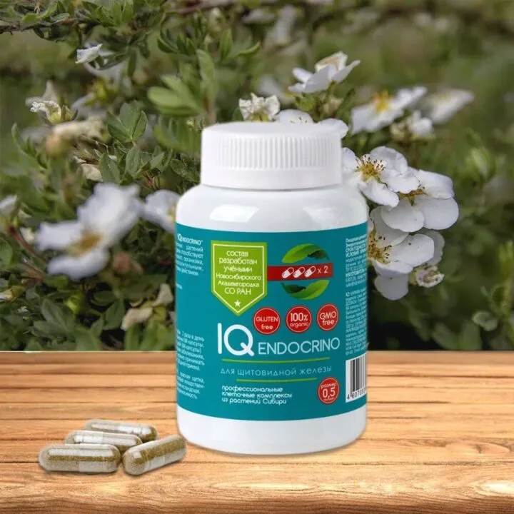 Для щитовидной железы (капсулы)