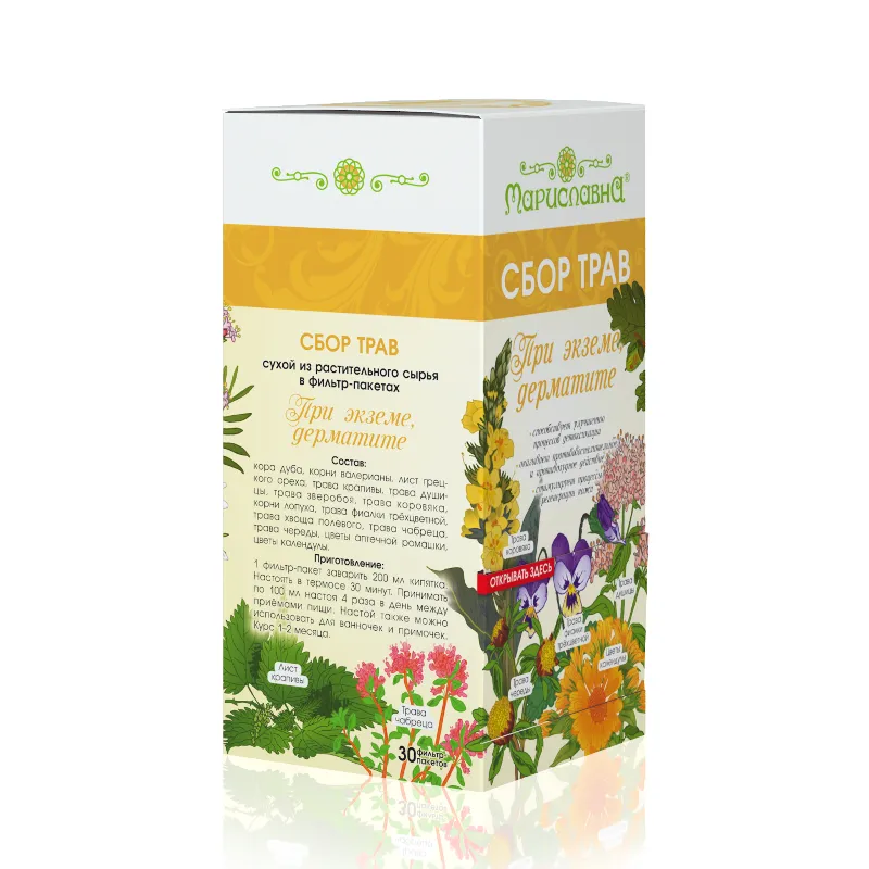 При экземе фильтр-пакеты