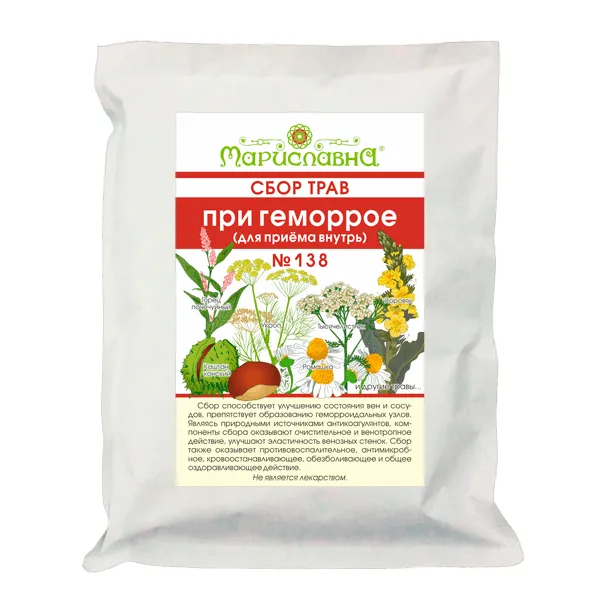 При геморрое (сбор трав для приёма внутрь) №138 