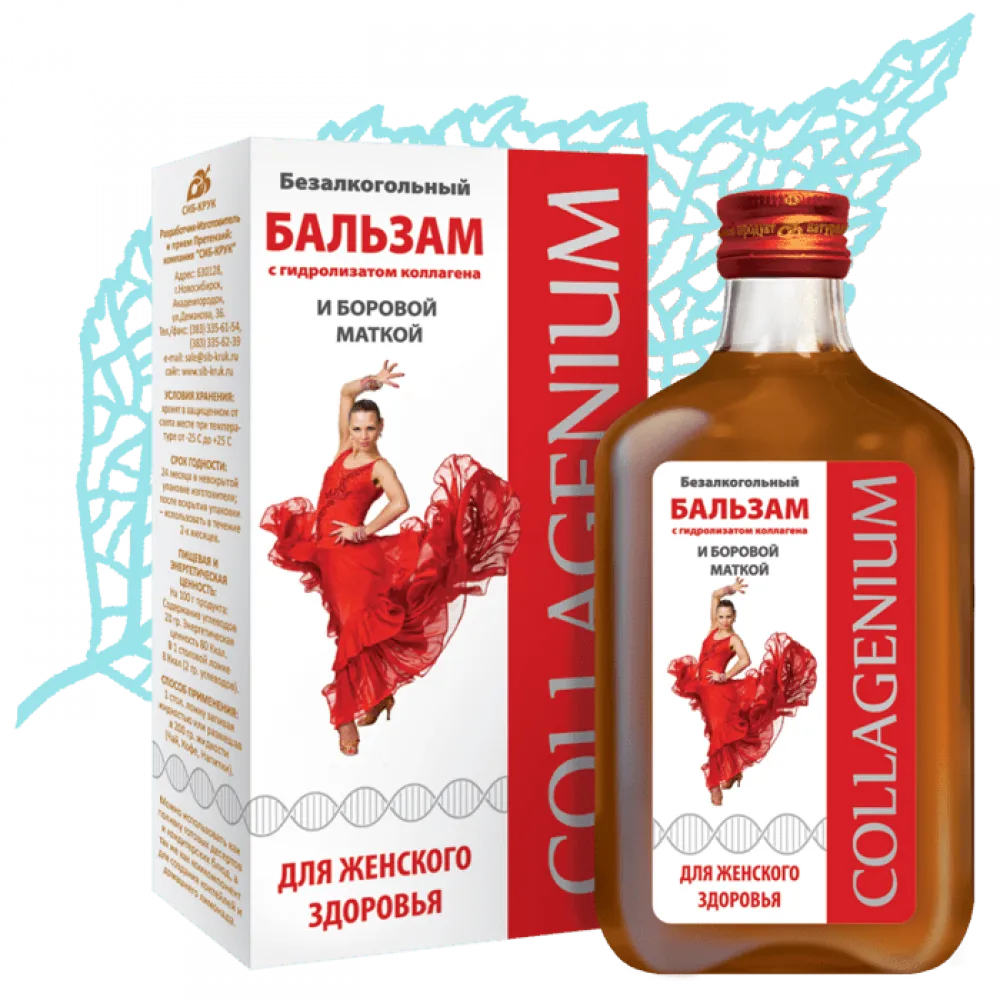 Для женского здоровья с боровой маткой (бальзам)