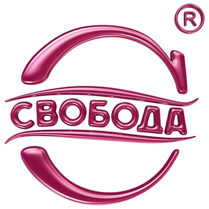 Свобода