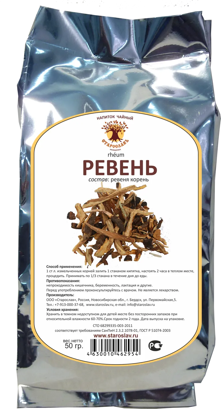 Ревень (корень)
